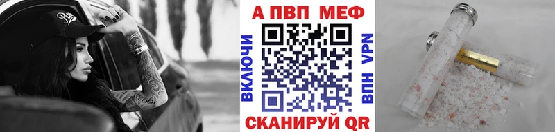 APVP кристаллы Нижние Серги