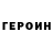 Метадон methadone Gabr Avdeev