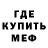 АМФЕТАМИН 97% TheEmo666
