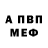 A-PVP кристаллы Kreil Vostvord