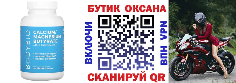БУТИРАТ жидкий экстази цена наркотик Нижние Серги