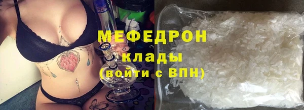 синтетический гашиш Новозыбков