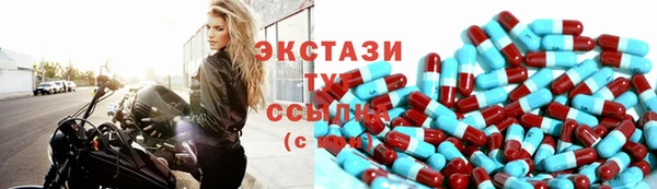 прущие грибы Нея