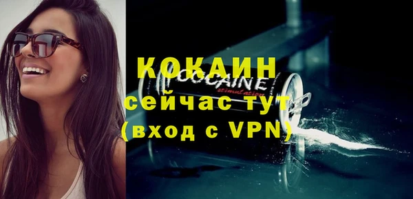 кокаин премиум Нефтегорск