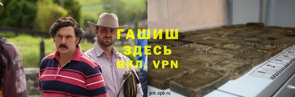 синтетический гашиш Новозыбков