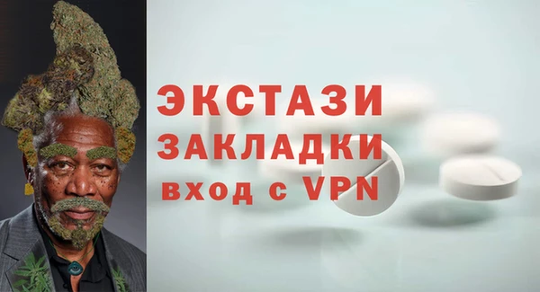 прущие грибы Нея