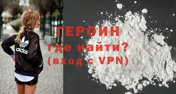 синтетический гашиш Новозыбков