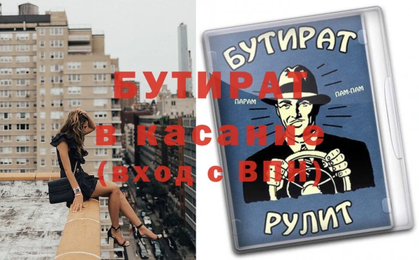 прущие грибы Нея