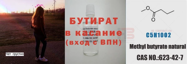 хмурый Нефтекумск