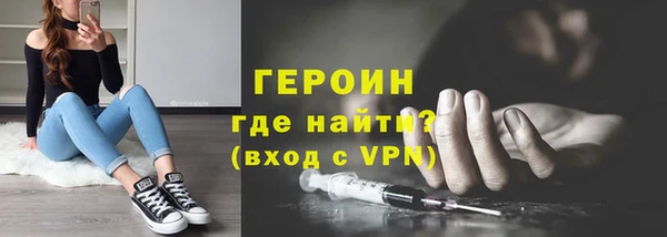 кокаин премиум Нефтегорск