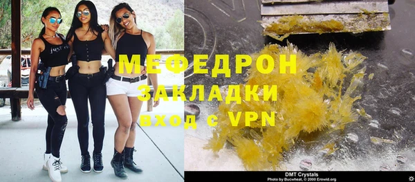 синтетический гашиш Новозыбков
