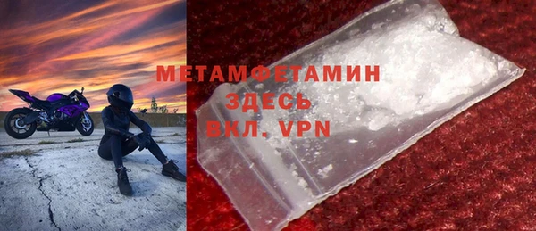 кокаин премиум Нефтегорск