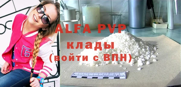кокаин премиум Нефтегорск