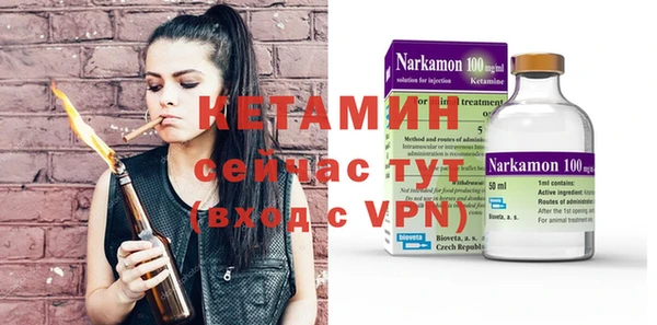кокаин премиум Нефтегорск