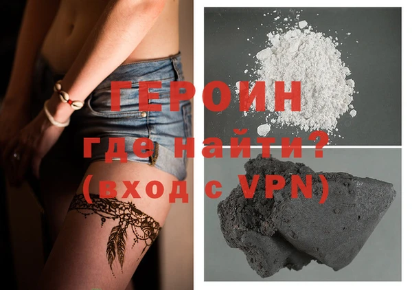 прущие грибы Нея