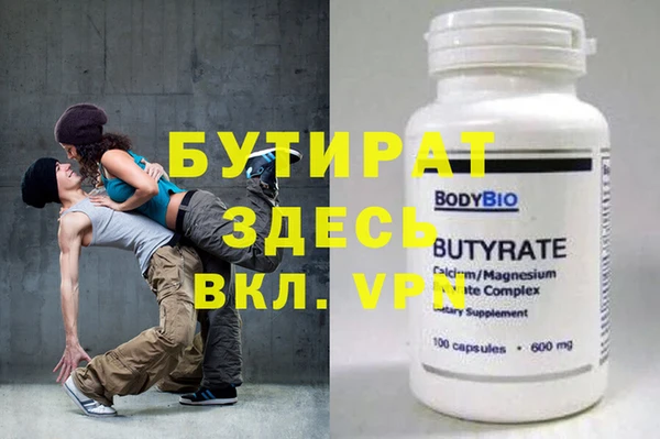 кокаин премиум Нефтегорск