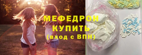 прущие грибы Нея