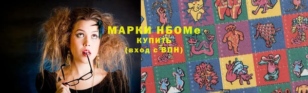 синтетический гашиш Новозыбков