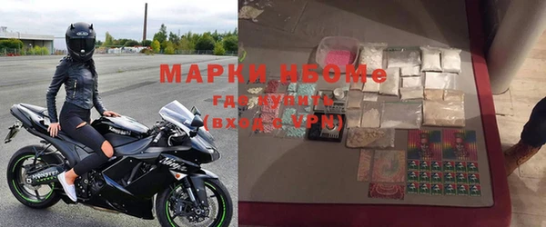 синтетический гашиш Новозыбков