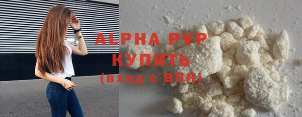 кокаин премиум Нефтегорск