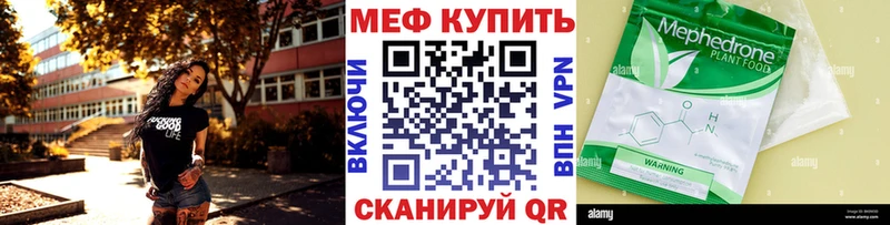 МЕФ мука Нижние Серги