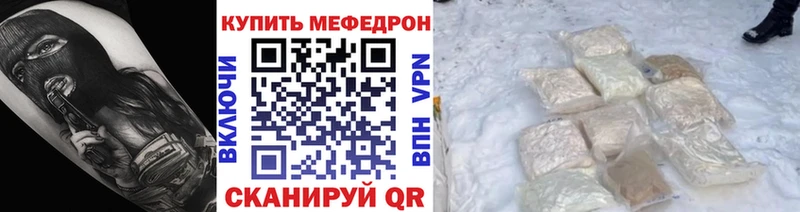 мега вход  дарнет шоп  Нижние Серги  Меф мука 