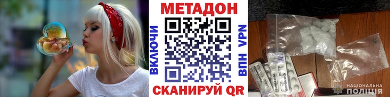 МЕТАДОН белоснежный  Нижние Серги 