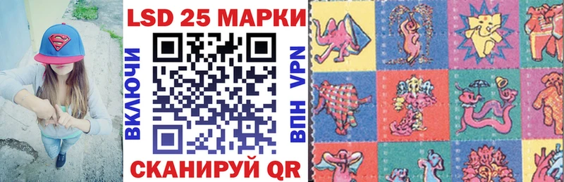 Наркотические марки 1500мкг  Нижние Серги 